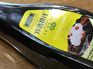 捞汁捞起之凉拌紫甘蓝