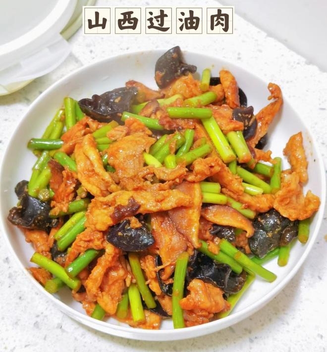 过油肉 
蒜薹 里脊肉 过油