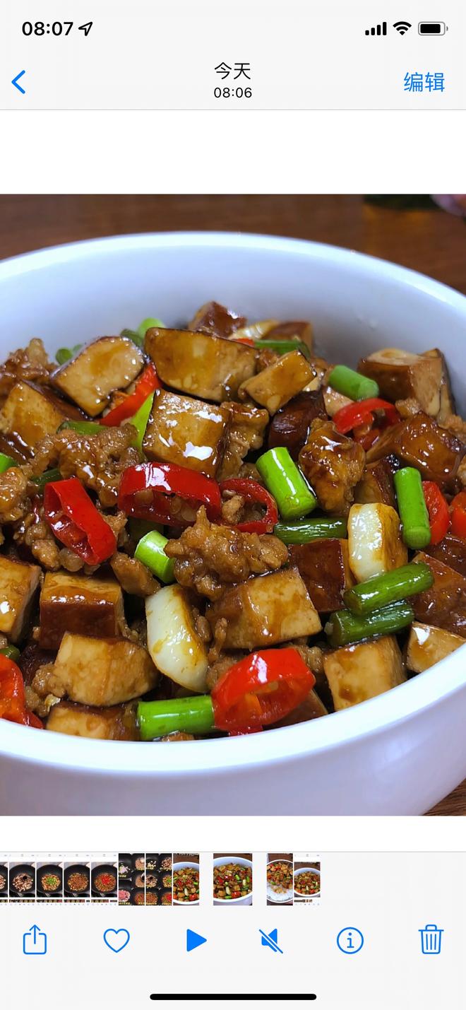好吃是好吃，就是有点费米饭?