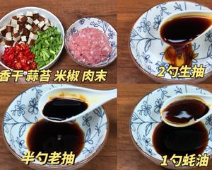 好吃是好吃，就是有点费米饭?