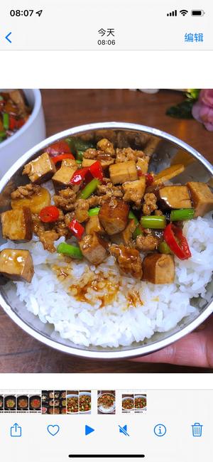 好吃是好吃，就是有点费米饭?