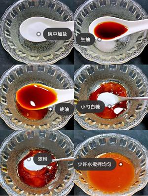 蒜蓉蚝油生菜，清脆爽口，色香味俱全