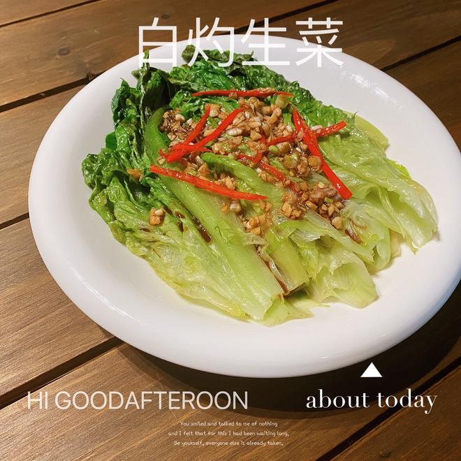 广式白灼生菜(酒店配方)