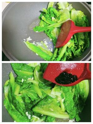蒜香蚝油生菜