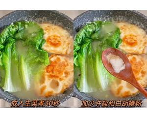 超级刮油掉称的生菜鸡蛋汤