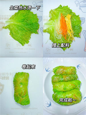 生菜这样做真的好好吃?