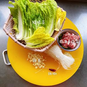 烂糊粉丝娃娃菜