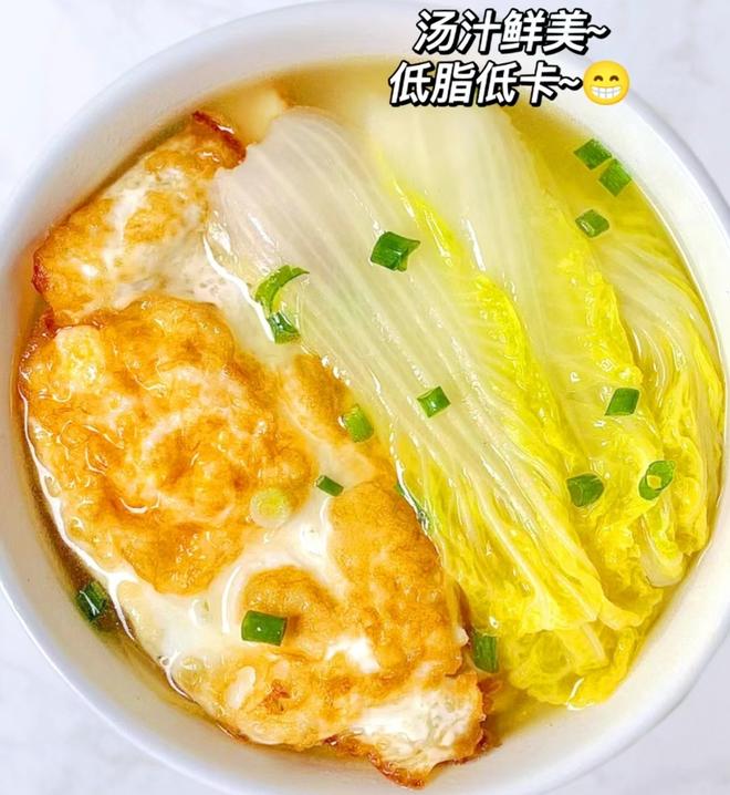 娃娃菜煎荷包蛋汤