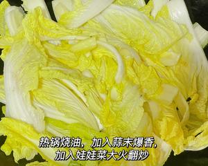清炒娃娃菜