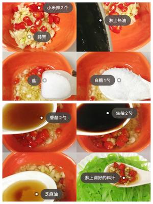 10分钟搞定的快手凉拌菜，清脆爽口的凉拌莴笋丝