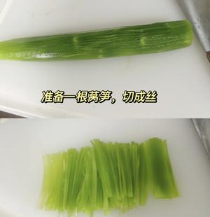 想告诉全世界，这菜太解腻！爽脆开胃的莴笋丝