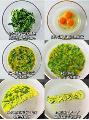 简易版菠菜鸡蛋卷懒人菜