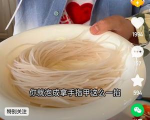 吕小厨菠菜炒粉条