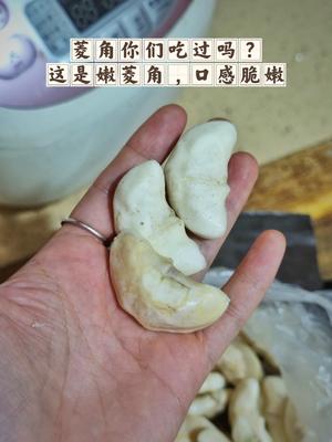 菱角炒肉