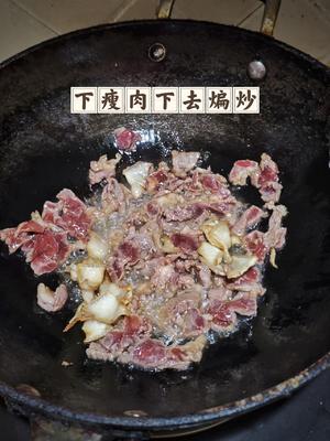 菱角炒肉