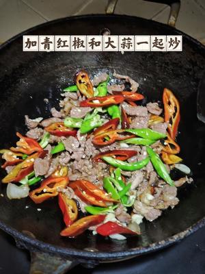 菱角炒肉