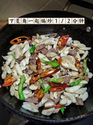 菱角炒肉