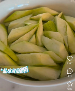董洁教的丝瓜白菜炒腐竹