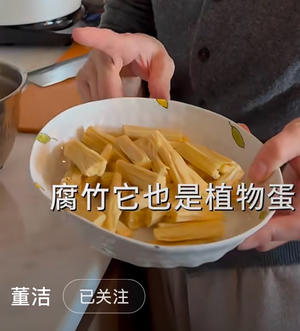 董洁教的丝瓜白菜炒腐竹