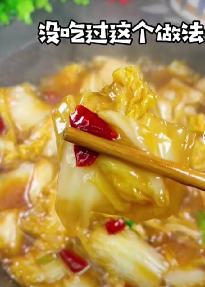 零失误炒白菜