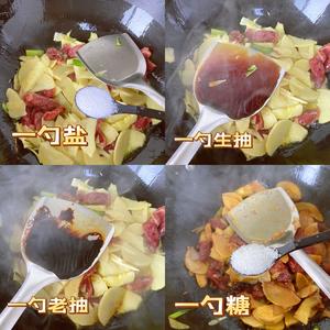 春笋炒腊肠