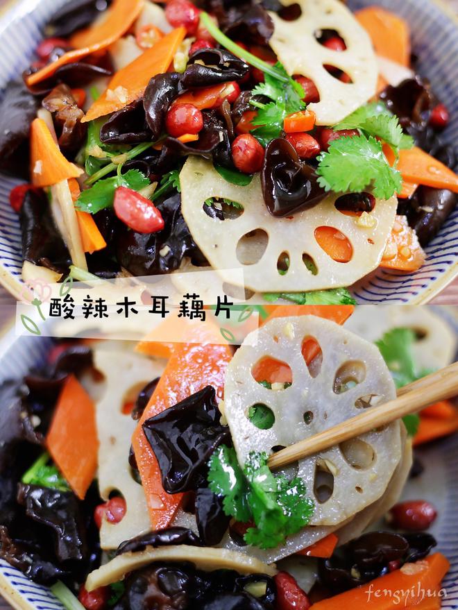 健脾开胃的凉拌木耳藕片