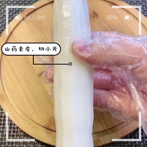 山药小馒头