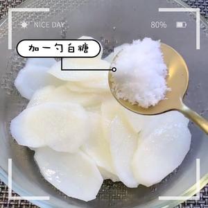山药小馒头