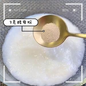 山药小馒头