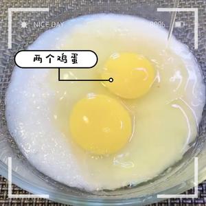 山药小馒头