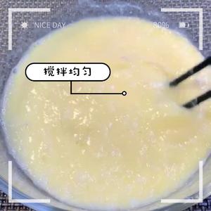 山药小馒头