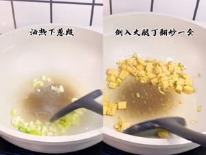素炒三丁专治不吃素的小孩，一上桌就光盘。