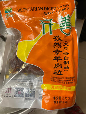 土豆烩胡萝卜