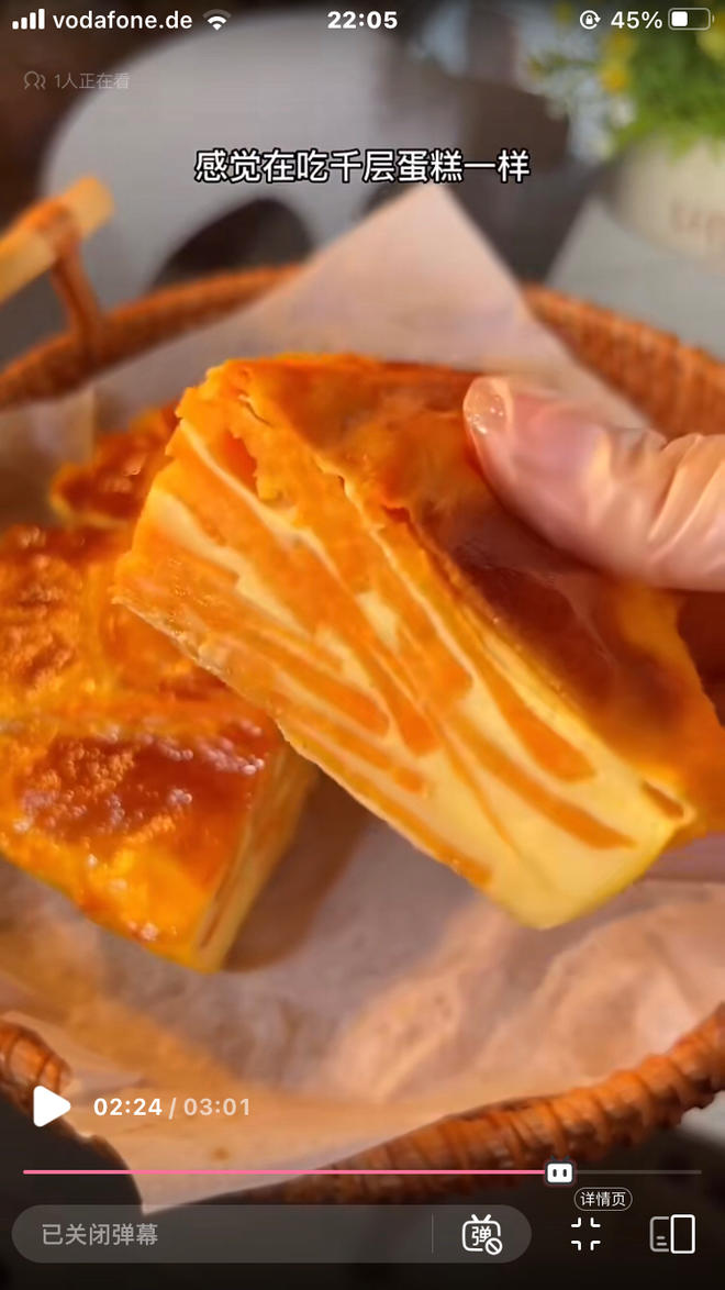 减脂餐-“红薯千层”