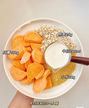 红薯燕麦奶