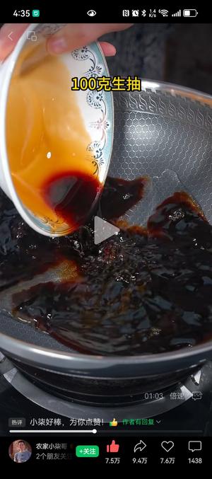 酸萝卜