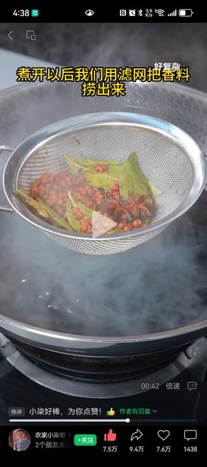 酸萝卜