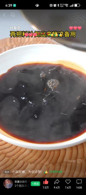 酸萝卜