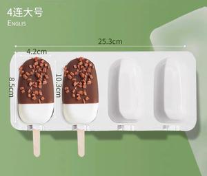 覆盆子/树莓脆皮冰淇淋🍦/高颜值少女心