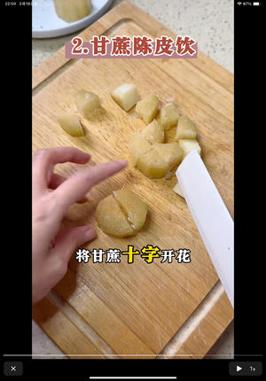 甘蔗饮20&#39;
