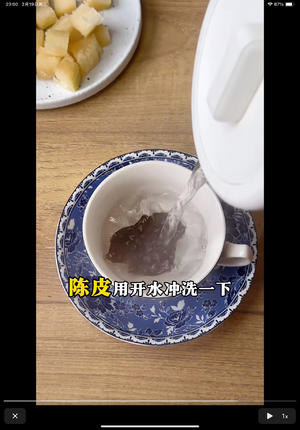 甘蔗饮20&#39;