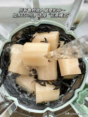 甘蔗红茶饮