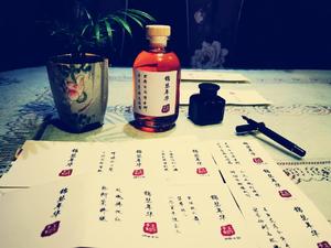泡青梅酒的五年