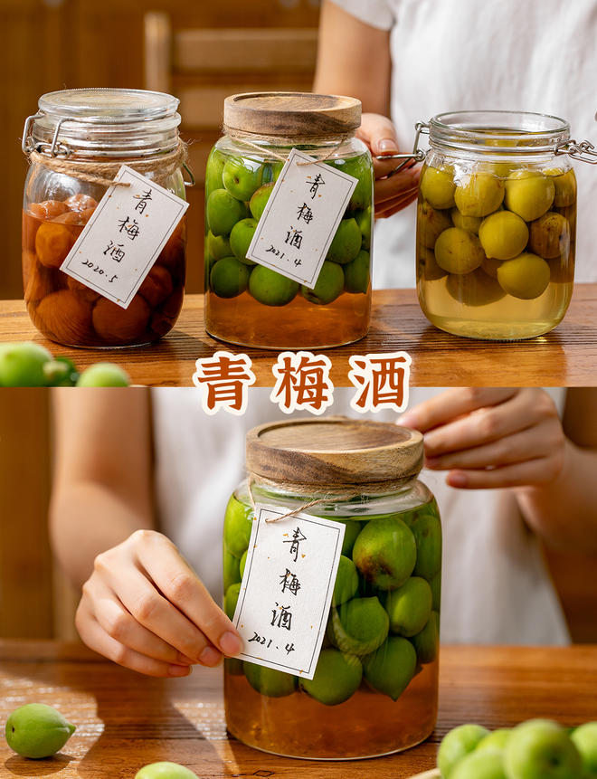 ‼️保姆级【梅子酒】教程，不看就亏大了‼️