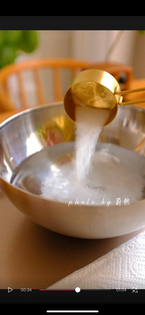 奶香碱水小栗子