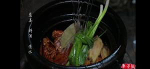 #李子柒特辑#把子肉
