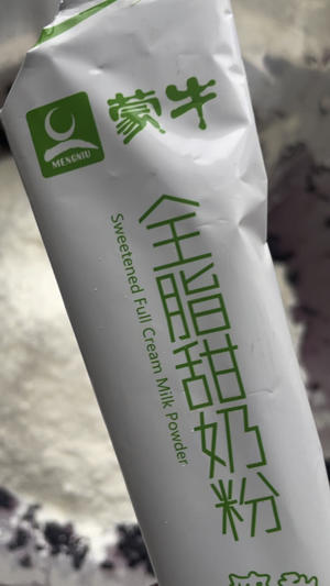 春天就要吃桑葚馒头呀