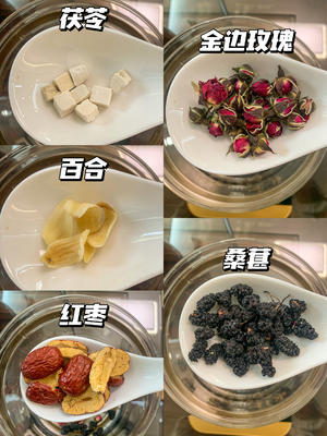 养颜玫瑰桑葚饮