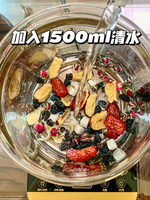 养颜玫瑰桑葚饮