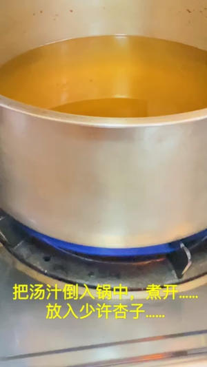 烤箱版杏子干